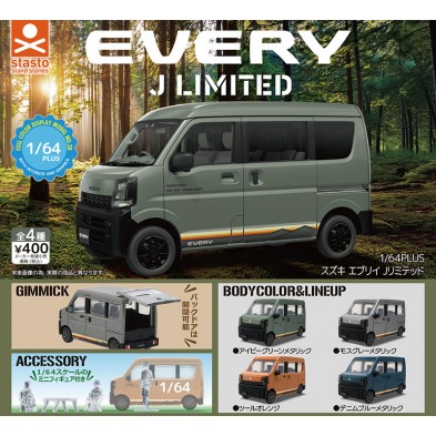 扭蛋- 1/64 Plus Suzuki Everyday J Limited 微縮模型車 (全4種) 